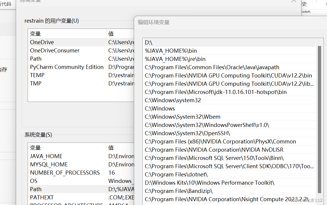 JDK环境变量配置成功,命令提示符(CMD)中,输入java、javac、java -version等没有反应