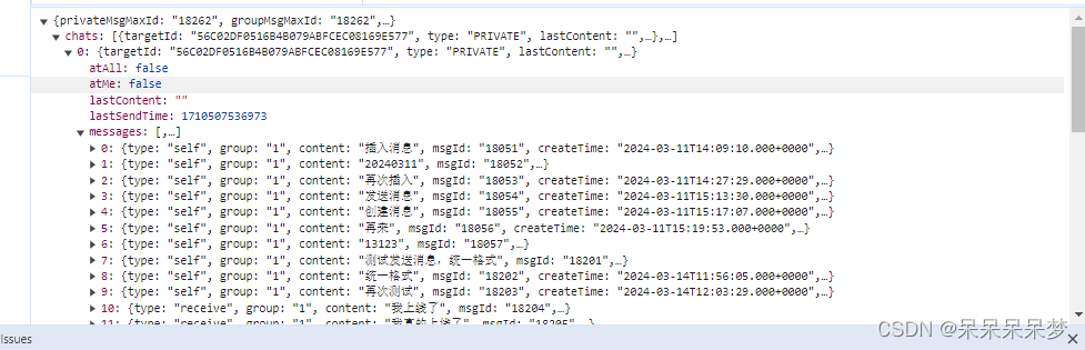 【分布式websocket 】前端vuex管理客户端消息crud！使用localStorage来存储【第19期】