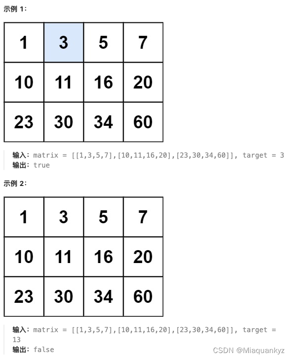 LeetCode in Python 74/240. Search <span style='color:red;'>a</span> 2<span style='color:red;'>D</span> Matrix <span style='color:red;'>I</span>/II (搜索二维<span style='color:red;'>矩阵</span><span style='color:red;'>I</span>/II)