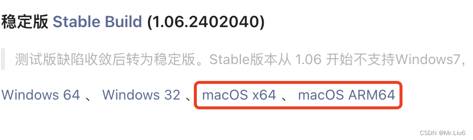 Mac判断型号是x64 、ARM64的方法