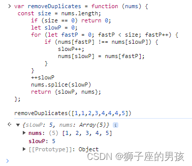 01、JS实现：去除数组中重复项的算法之一