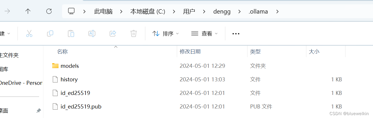 windows和mac 电脑 部署Ollama