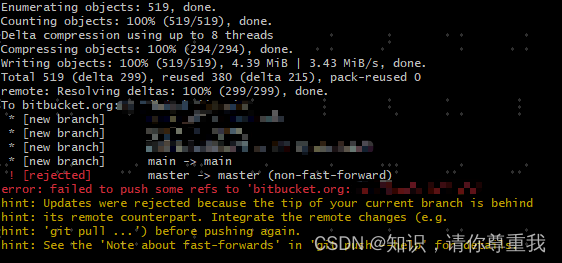 gitlab仓库迁移至bitbucket