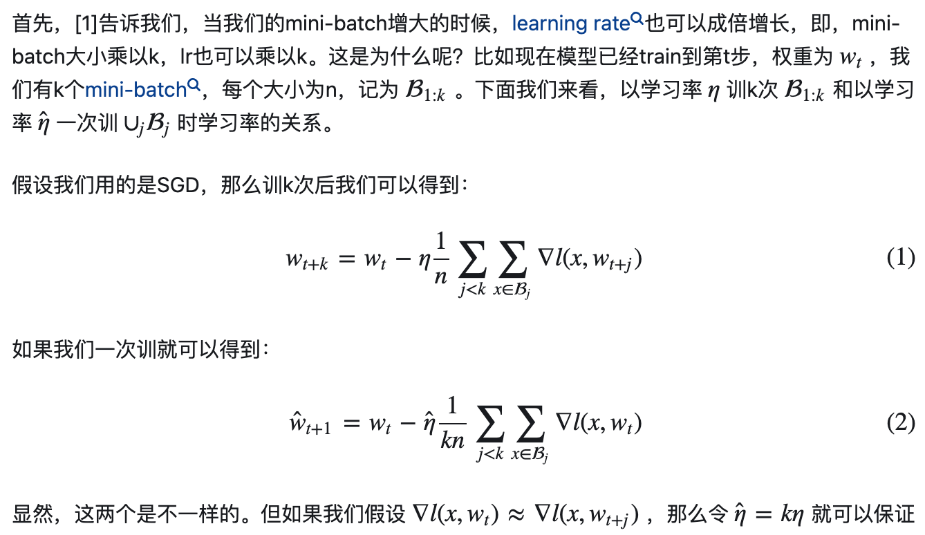 深度学习：batch_size和学习率 及如何调整_batch size-CSDN博客