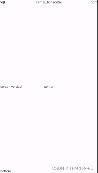 center_vertical垂直居中、center_horizontal水平居中、right最右、left最左、bottom最下
