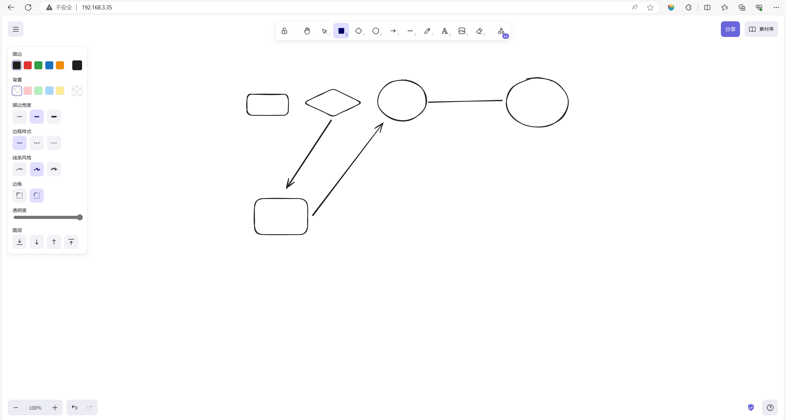 绘图软件 excalidraw 部署流程 [ Ubuntu 22.4已验证 ]