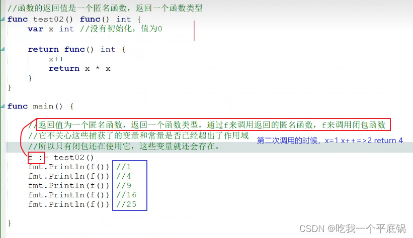 Go语言--函数类型、匿名函数和闭包