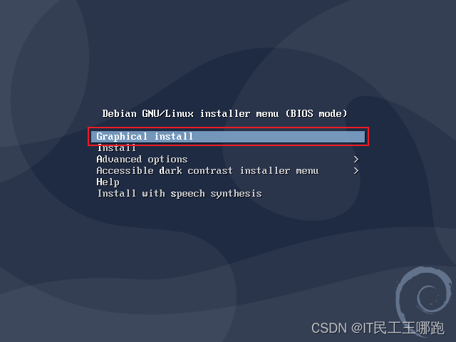 Debian 10.13.0 安装图解