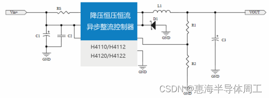 30V转5V 1A 30降压12V 1A DCDC低电压恒压IC 车充芯片-H4110