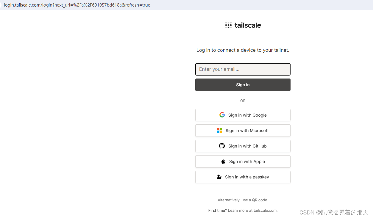 Tailscale实现内网穿透、异地组网、远程访问