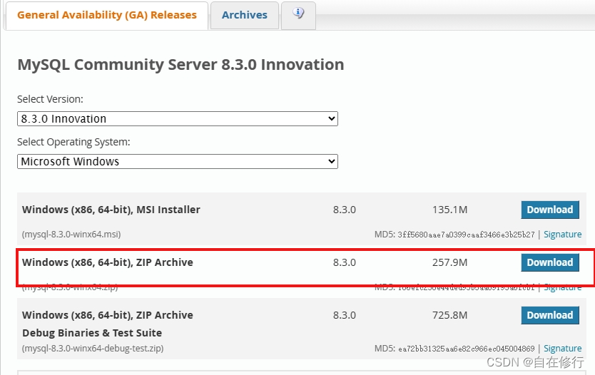 MySql8快速迁移版的制作过程