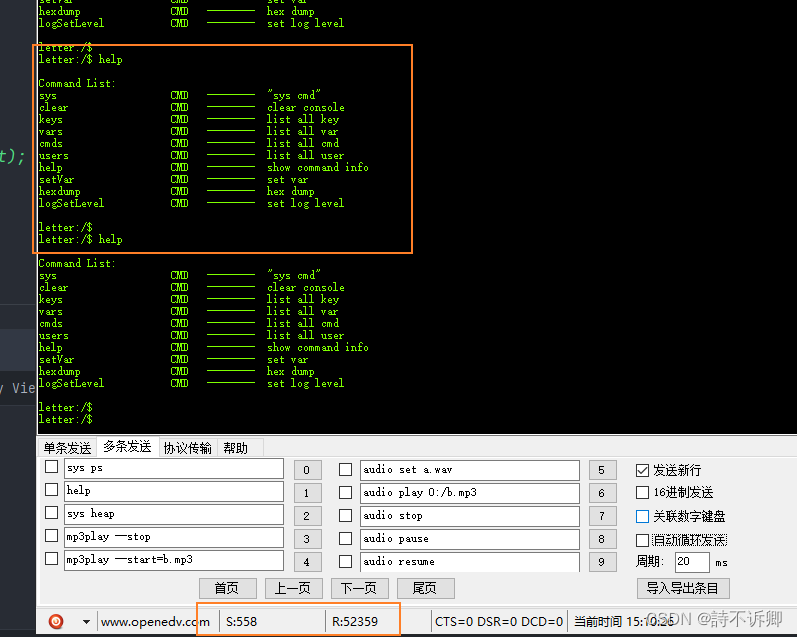 stm32之hal库串口中断和ringbuffer的结合