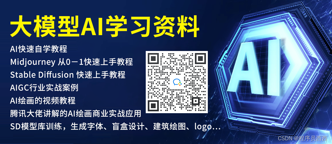 AI已经火了一年了，真正属于普通人的机会在哪里？