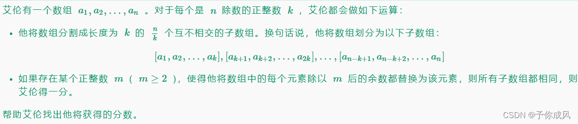 C. Partitioning the Array