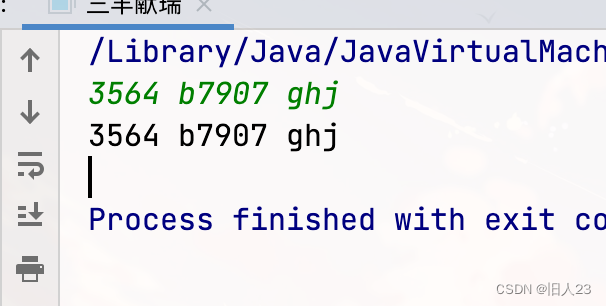 scan纯享代码 java