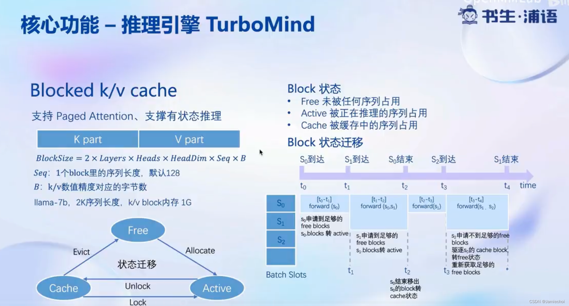 InternLM第5次课笔记