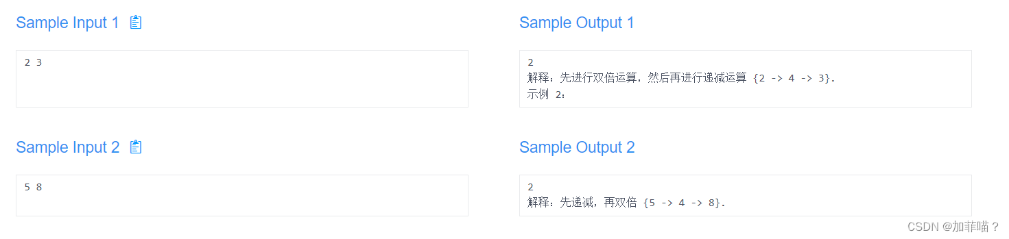 算法Day33 不会算数的小明