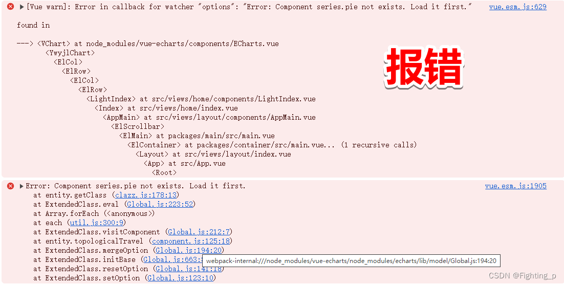 【vue-echarts】 <span style='color:red;'>报</span><span style='color:red;'>错</span>问题<span style='color:red;'>解决</span> “<span style='color:red;'>Error</span>: Component series.pie not <span style='color:red;'>exists</span>. Load it first.“