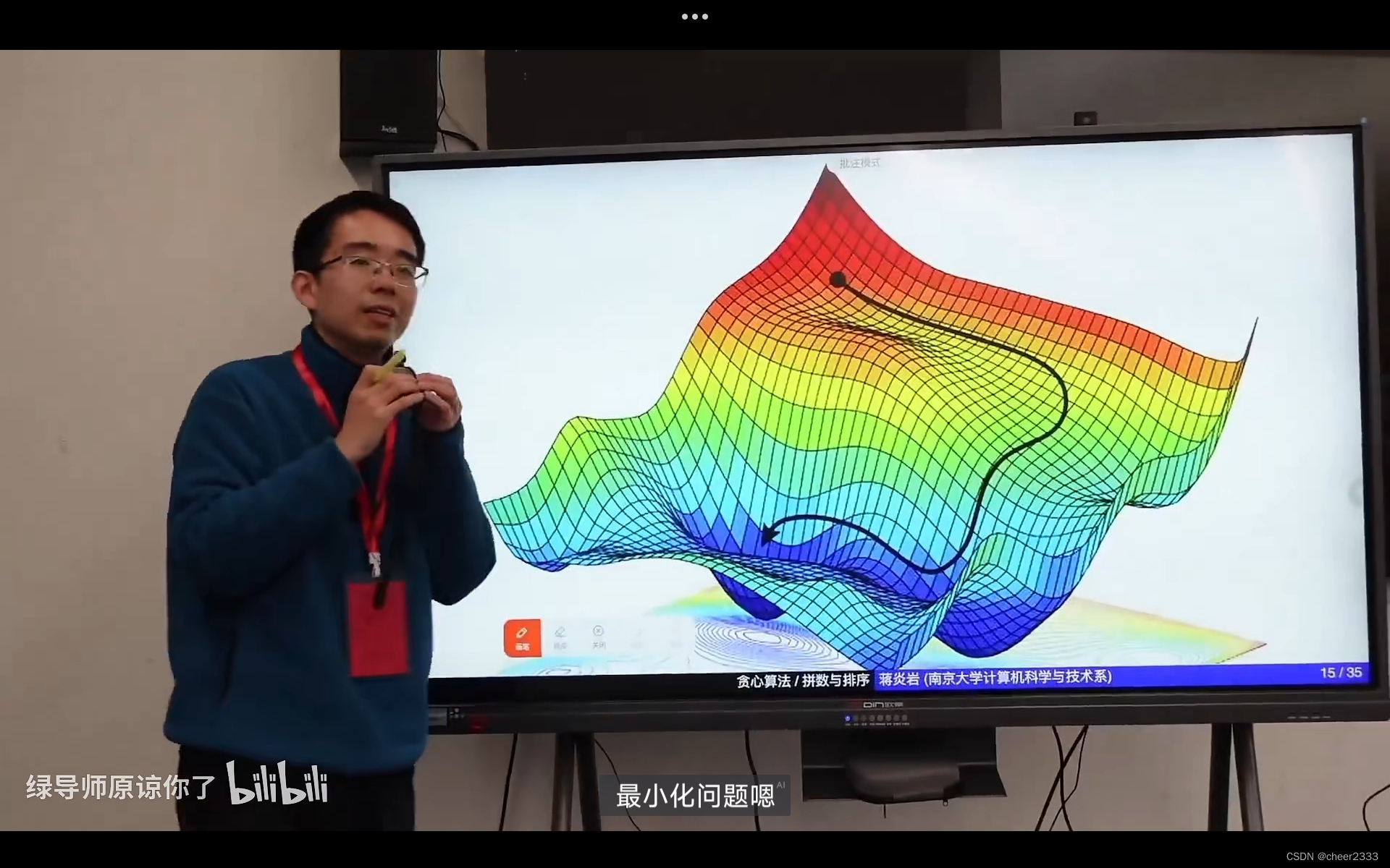 【算法小讲堂】#1 贪心算法