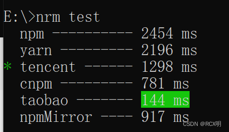 nodejs：nrm（npm的镜像源管理器）