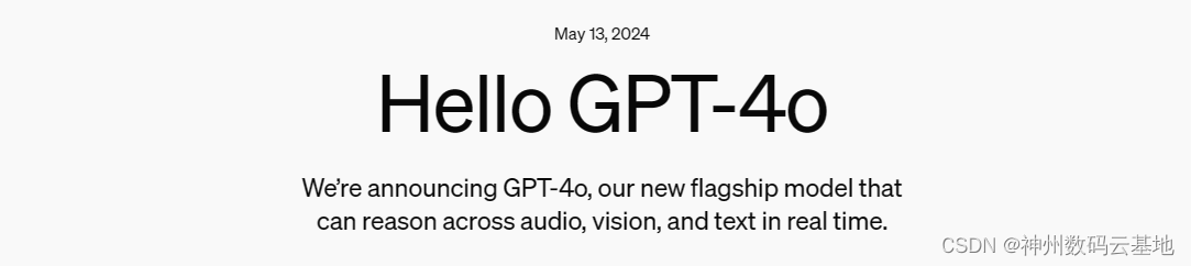 <span style='color:red;'>免费</span>！GPT-4o发布，<span style='color:red;'>实时</span><span style='color:red;'>语音</span>视频丝滑<span style='color:red;'>交互</span>