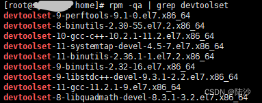redhat-devtoolset备忘