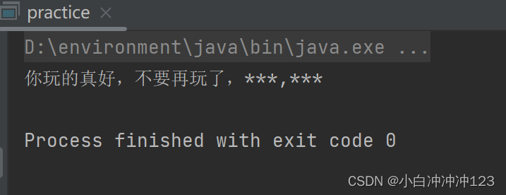 Java 字符串 07 练习-手机号屏蔽、身份证号信息查看，游戏骂人敏感词替换