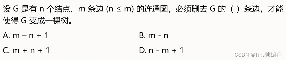 NOIP，CSP-J，CSP-S——树