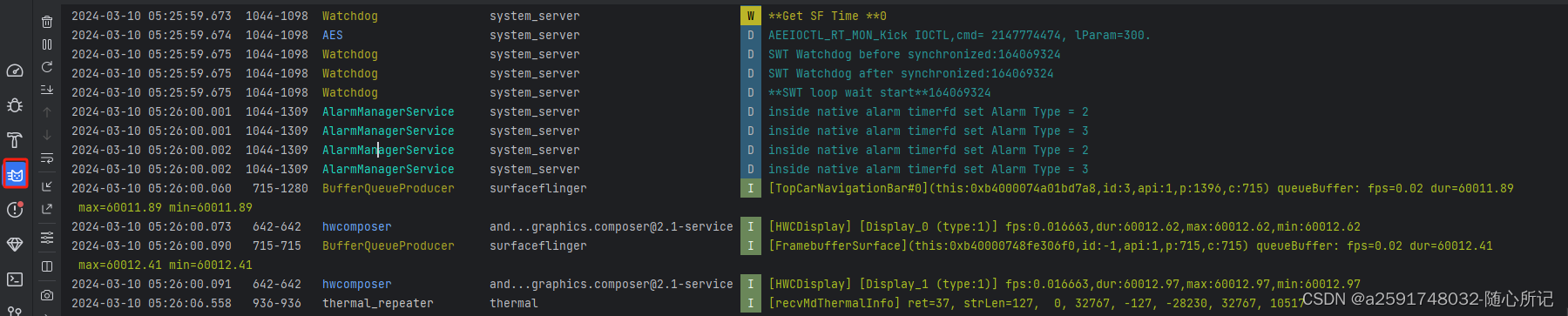 Android studio 性能调试