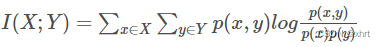 信息熵、KL散度、交叉熵、互信息、点互信息