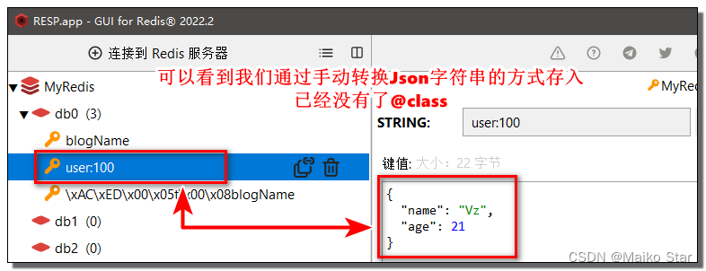 Redis中的Java客户端