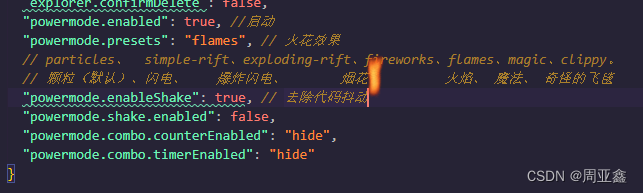 vscode 打代码光标特效