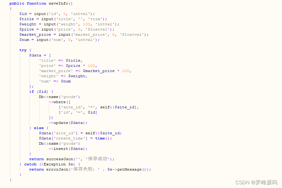 PHP+MySQL开发组合：智慧同城便民信息小程序源码系统 带完整的安装代码包以及安装部署教程