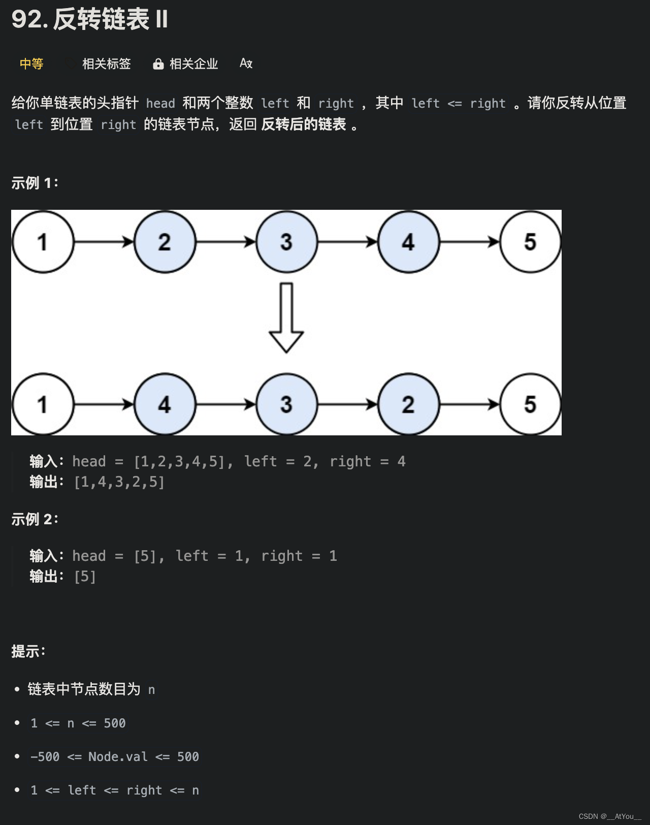 Golang | <span style='color:red;'>Leetcode</span> Golang题解之第<span style='color:red;'>92</span>题<span style='color:red;'>反</span><span style='color:red;'>转</span><span style='color:red;'>链</span><span style='color:red;'>表</span><span style='color:red;'>II</span>