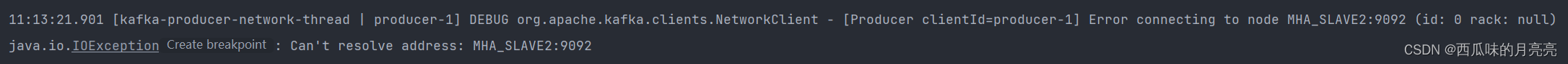 连接kafka报错：java.io.IOException: Can‘t resolve address：
