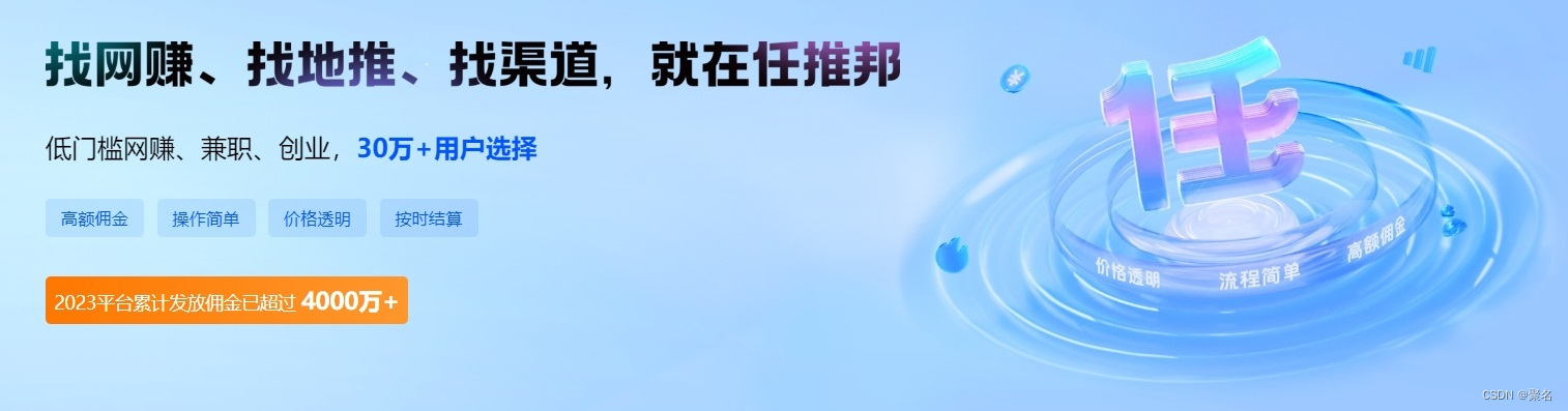 夸克、迅雷网盘项目拉新推广去哪对接？推荐几个一手项目渠道！