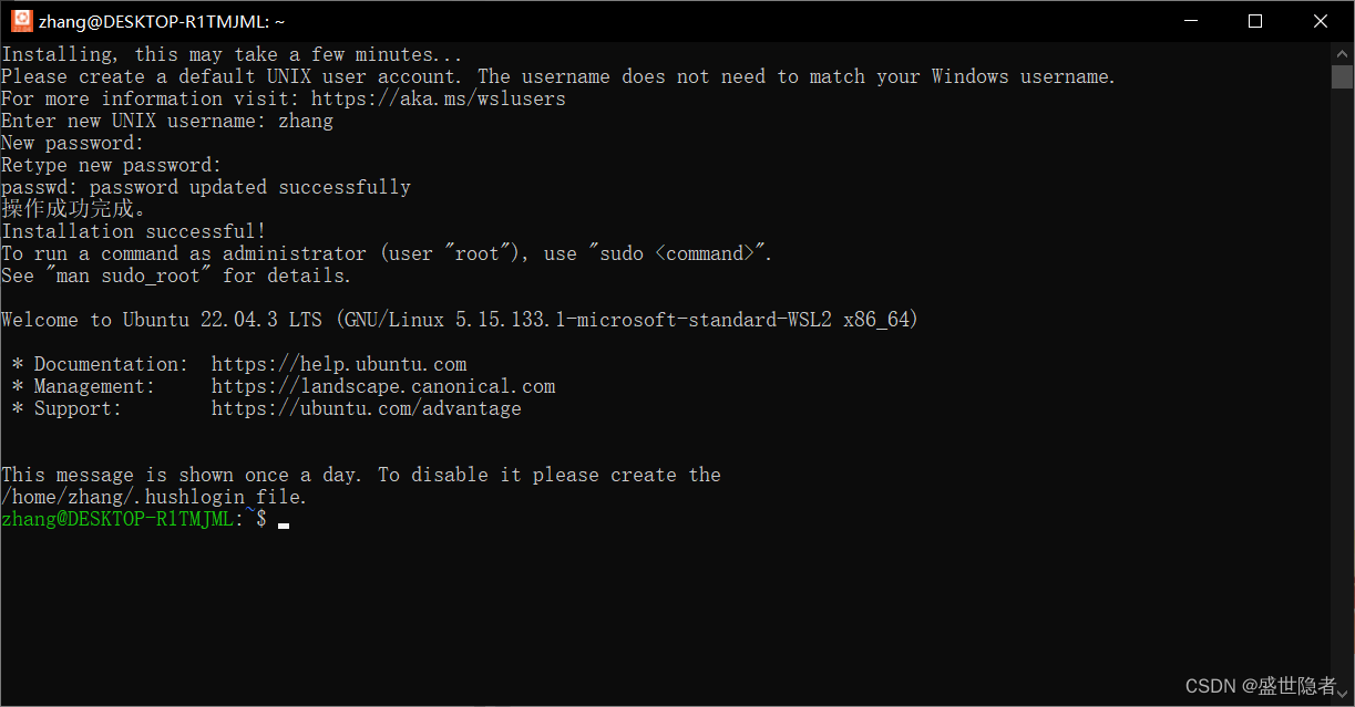 【WSL2】安装和配置ubuntu