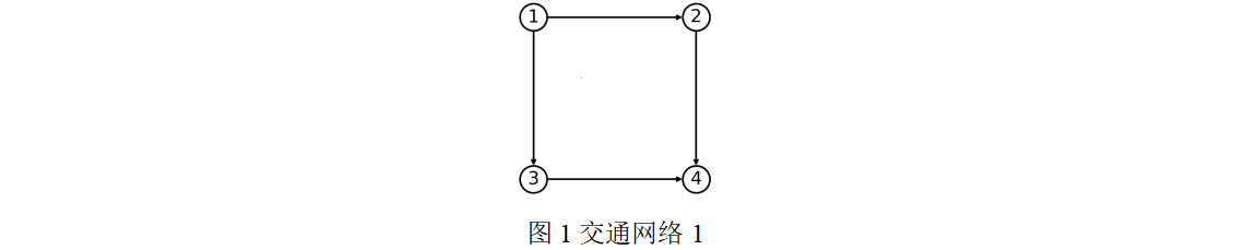 2024五一杯数学建模B题思路分析 - 未来新城背景下的交通需求规划与可达率问题