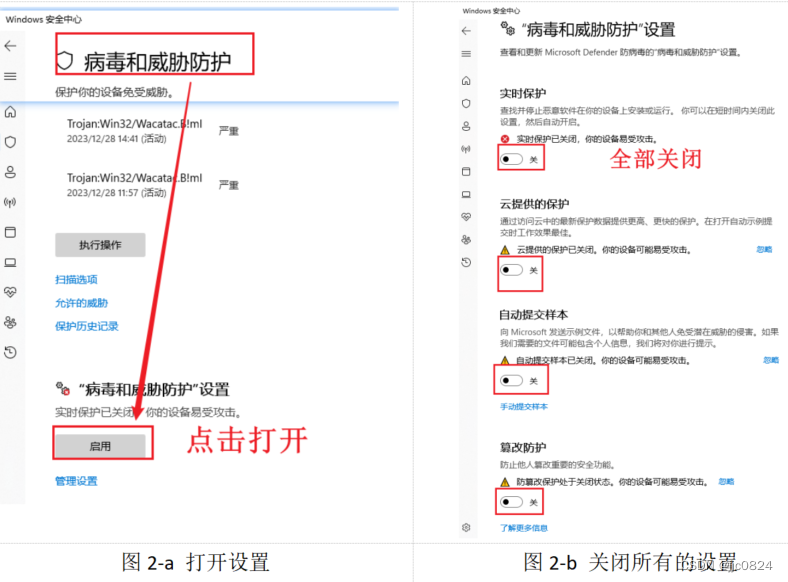 使用pycharm將python寫的程序轉換為exe文件