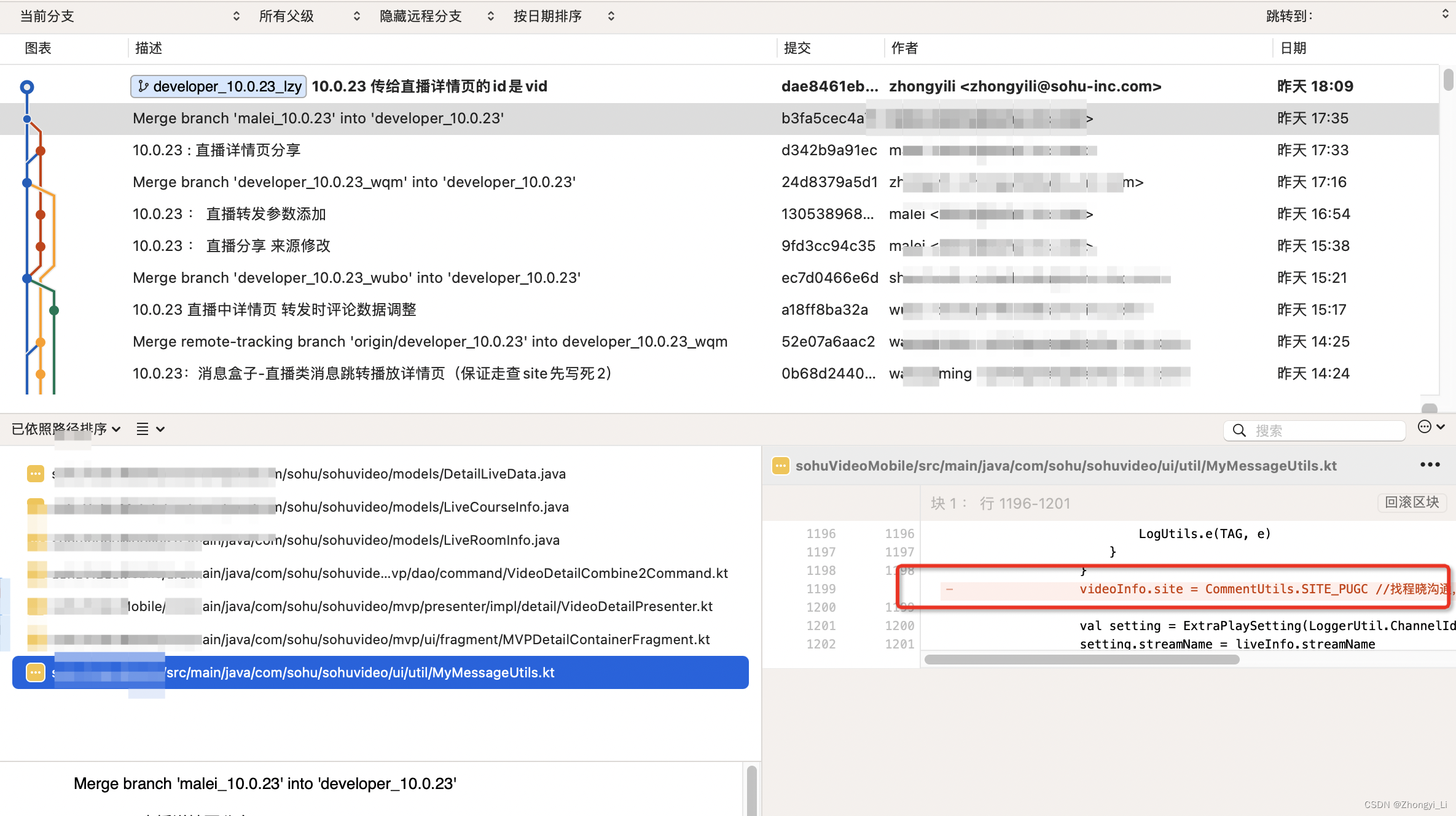 不要被git的记录误导了，git也会犯错