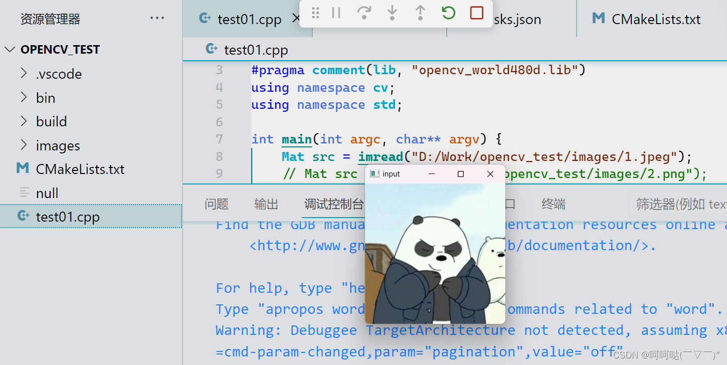 windows下<span style='color:red;'>的</span><span style='color:red;'>vscode</span> + <span style='color:red;'>opencv</span>4.8.0(C++) <span style='color:red;'>配置</span>