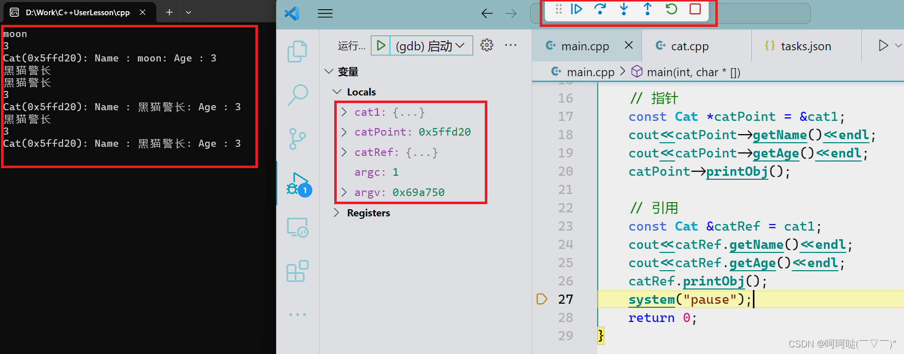 windows .vscode的json文件配置 CMake 构建项目 调试窗口中文设置等