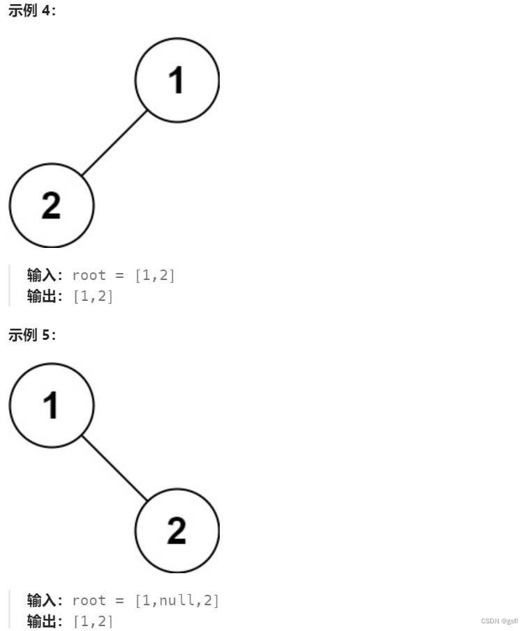 Leetcode144. 二叉树的前序遍历-C语言