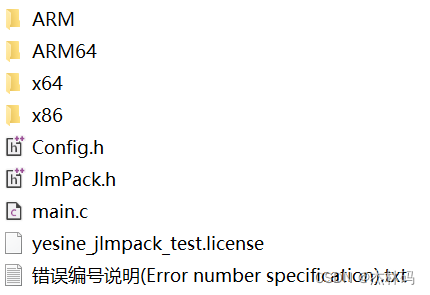 国产压缩包工具——JlmPackCore SDK说明（一）