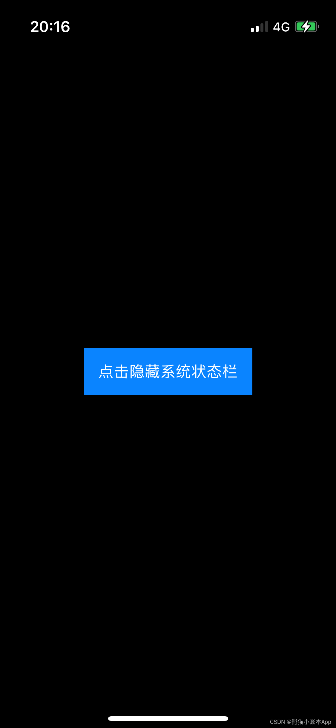 SwiftUI <span style='color:red;'>Swift</span> 显示隐藏系统顶部<span style='color:red;'>状态栏</span>