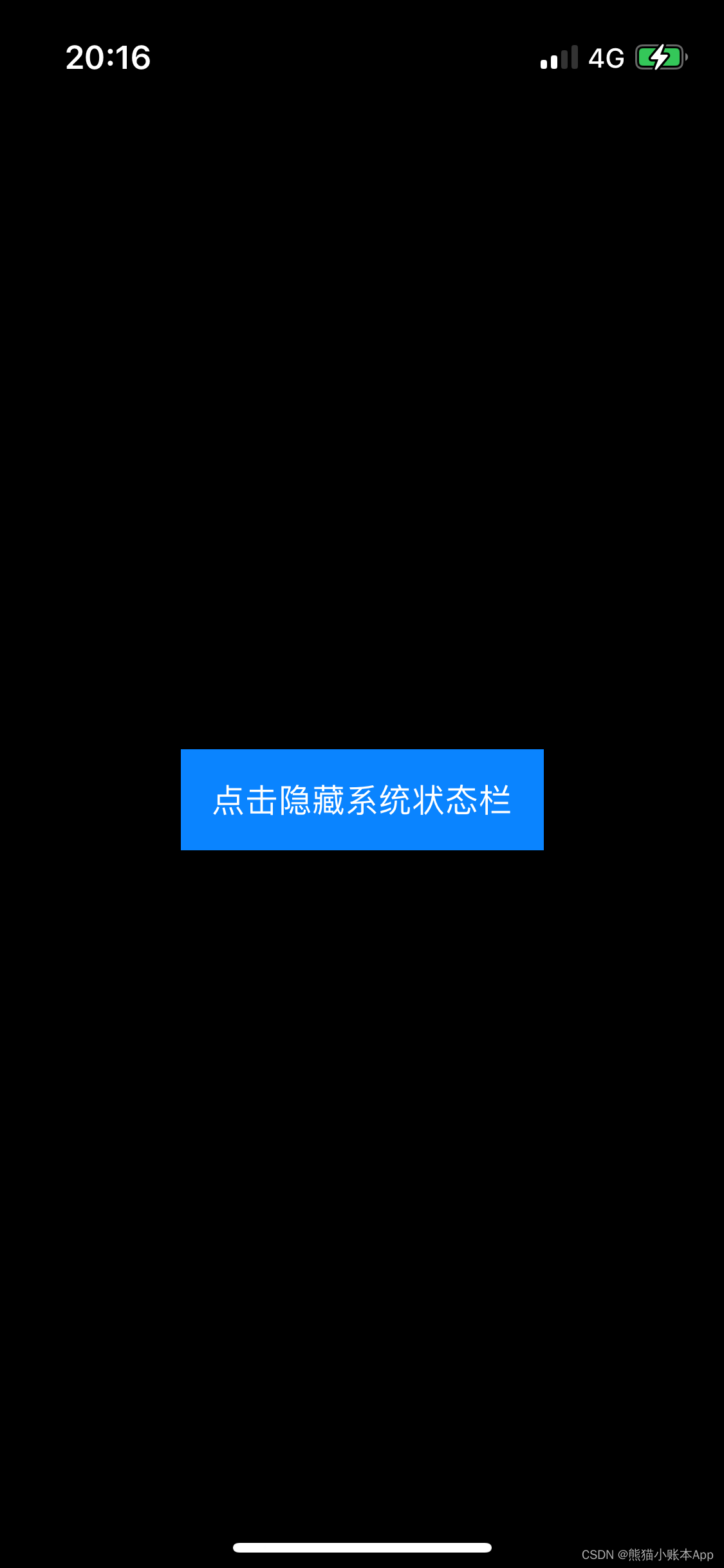 SwiftUI Swift 显示隐藏系统顶部状态栏