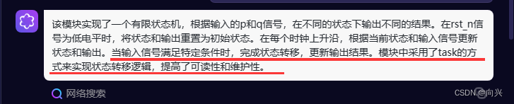 verilog分析task的接口设计，证明<span style='color:red;'>这种</span><span style='color:red;'>写法</span>：assign {a,b,<span style='color:red;'>c</span>,d} = links；