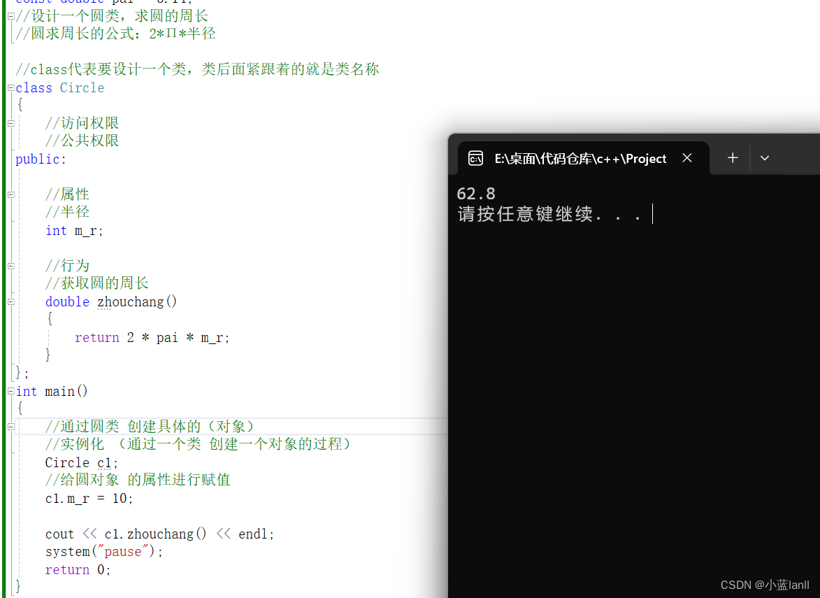 c++：类和对象（1），封装