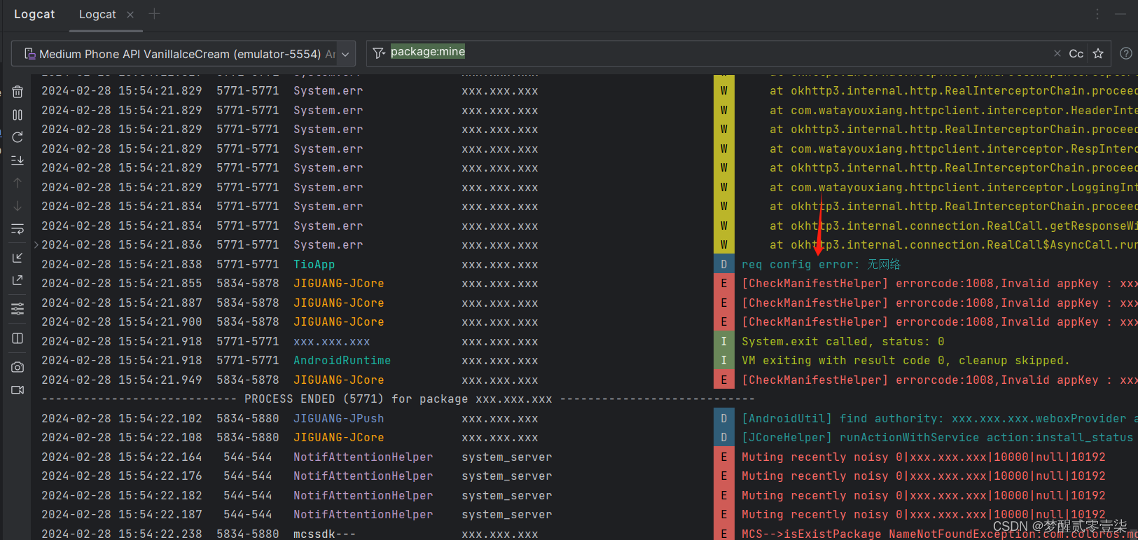 [开发|安卓] Android Studio 开发环境配置