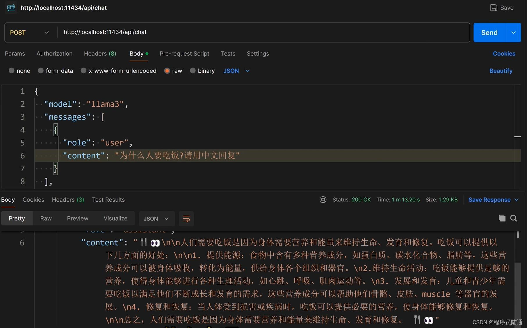 Llama3本地部署及API接口本地调试，15分钟搞定最新Meta AI开源大模型本地Windows电脑部署